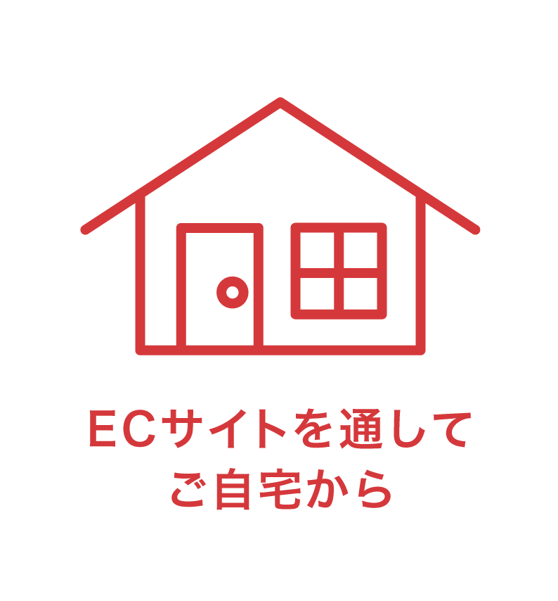 can2020tohome@2x
