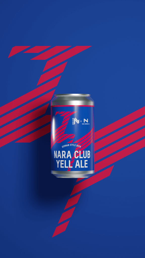 Naraclub Yell Ale Nara Brewing Co 奈良のクラフトビール醸造所
