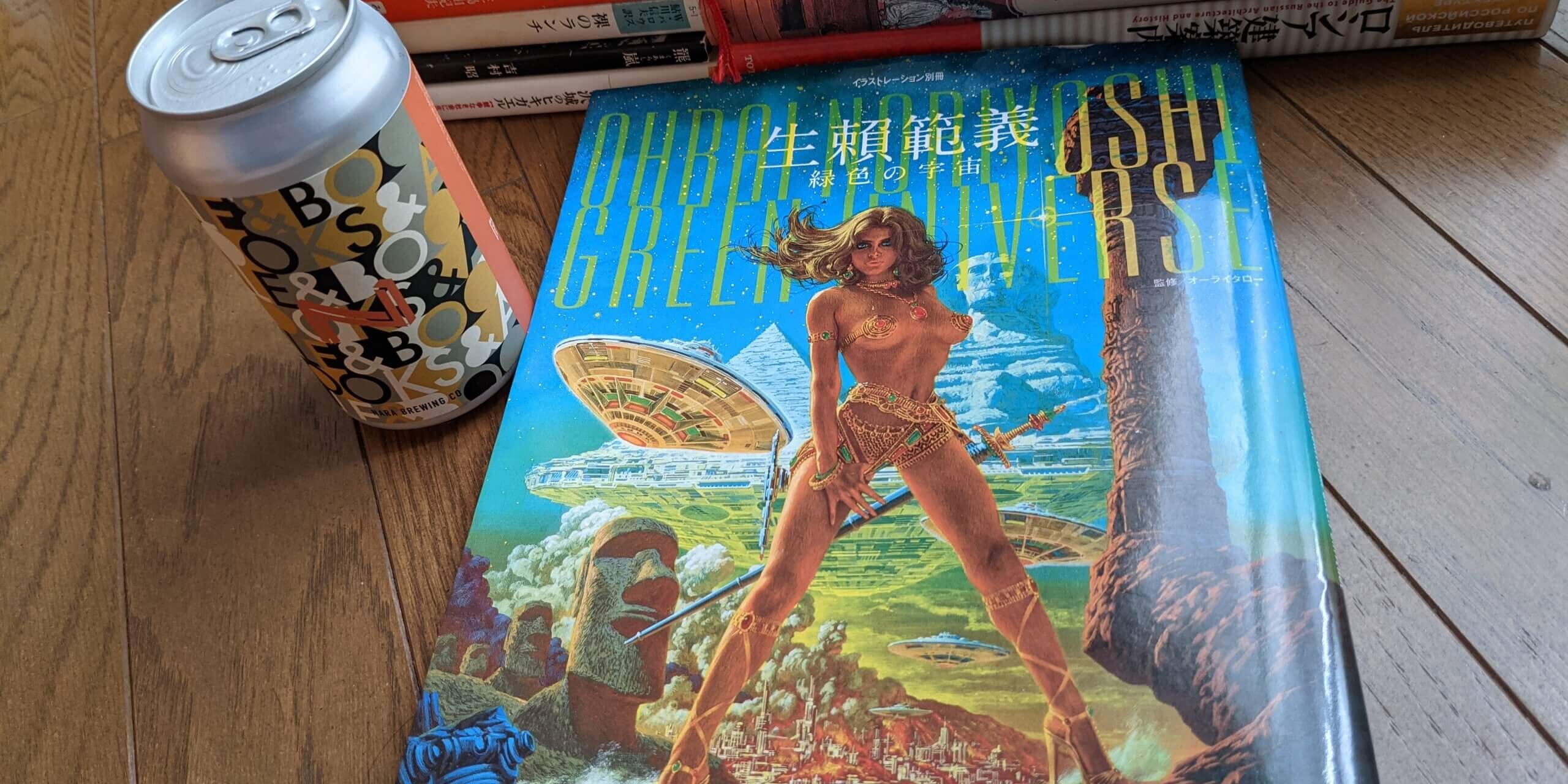 PXL_20210522_000119871