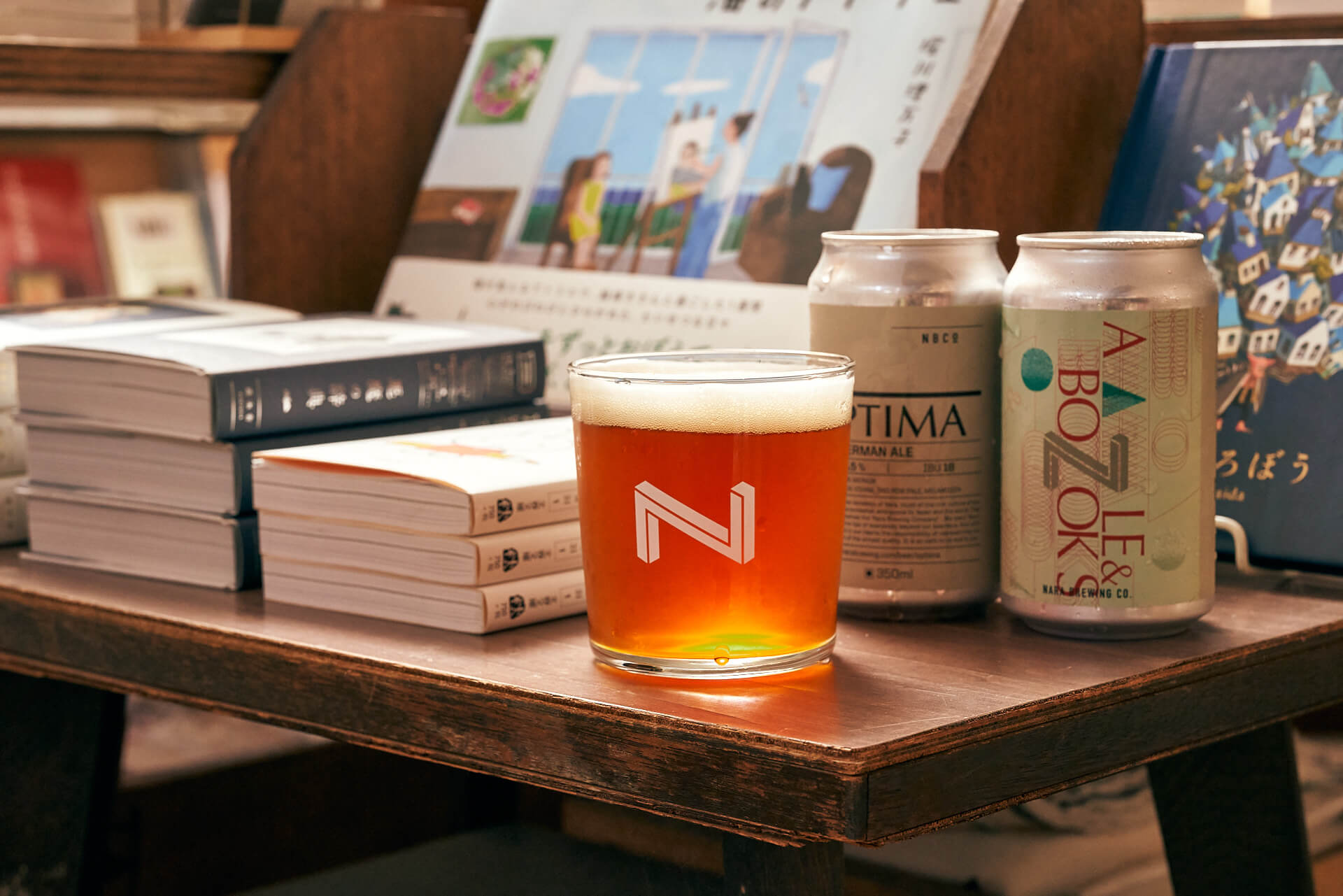 ALE & BOOKS（秋の読書週間 編）1/3 - Nara Brewing Co. - 奈良の