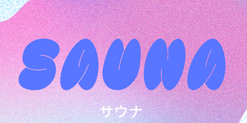 basInstagram_sauna@4x