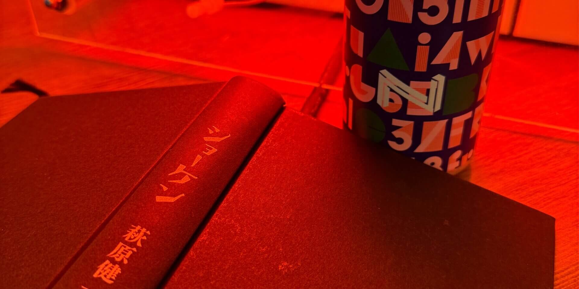 8CA6CDAF-E6C0-4470-BCEF-36C7B1C68A15