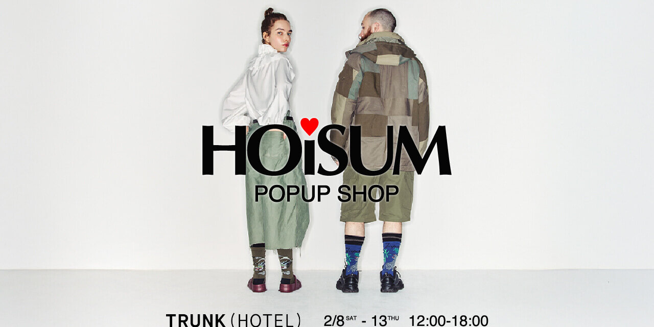 hoisum popup