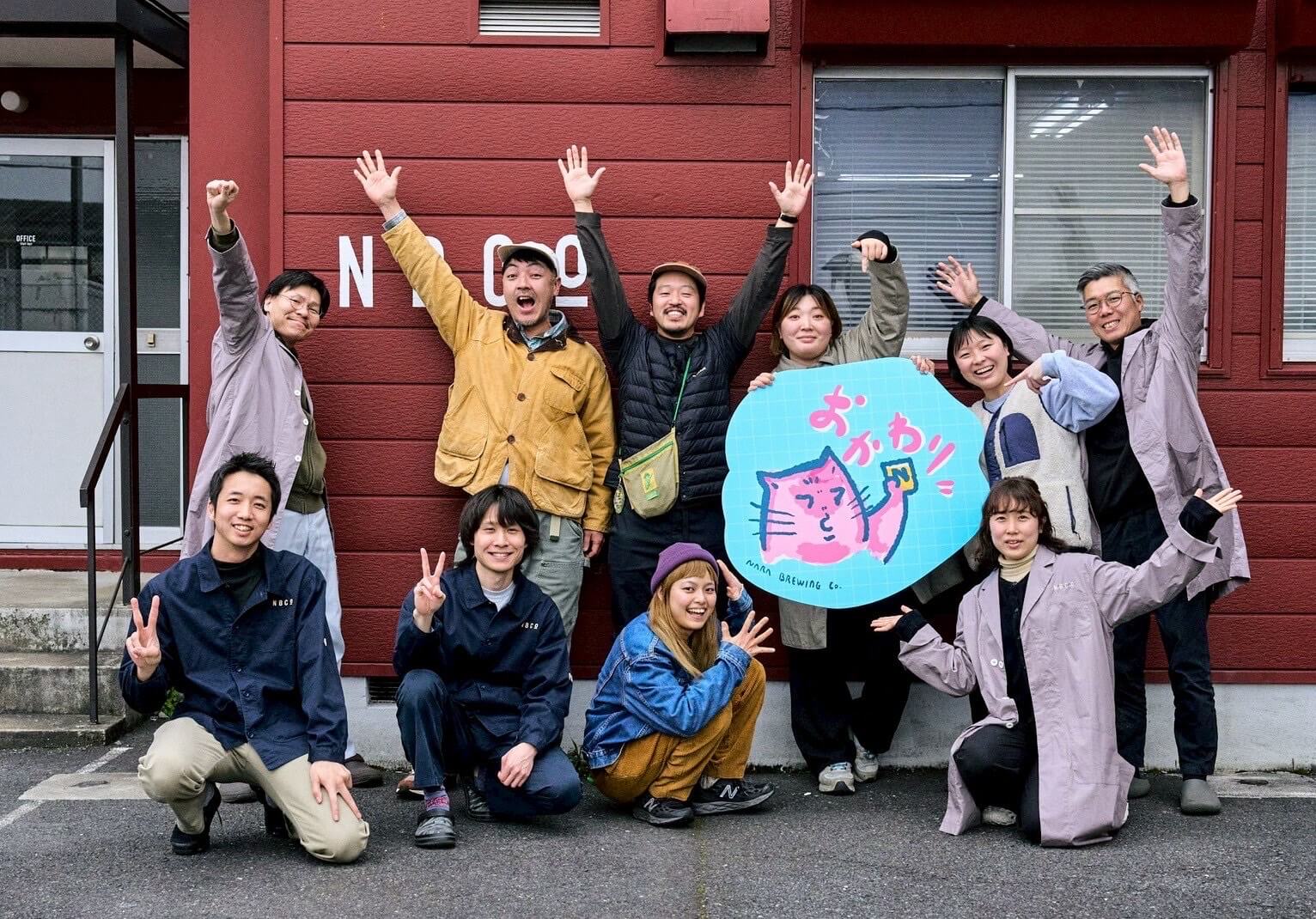 EAT BEAT! × 奈良醸造 × 森、道、市場 2025 - Nara Brewing Co. - 奈良