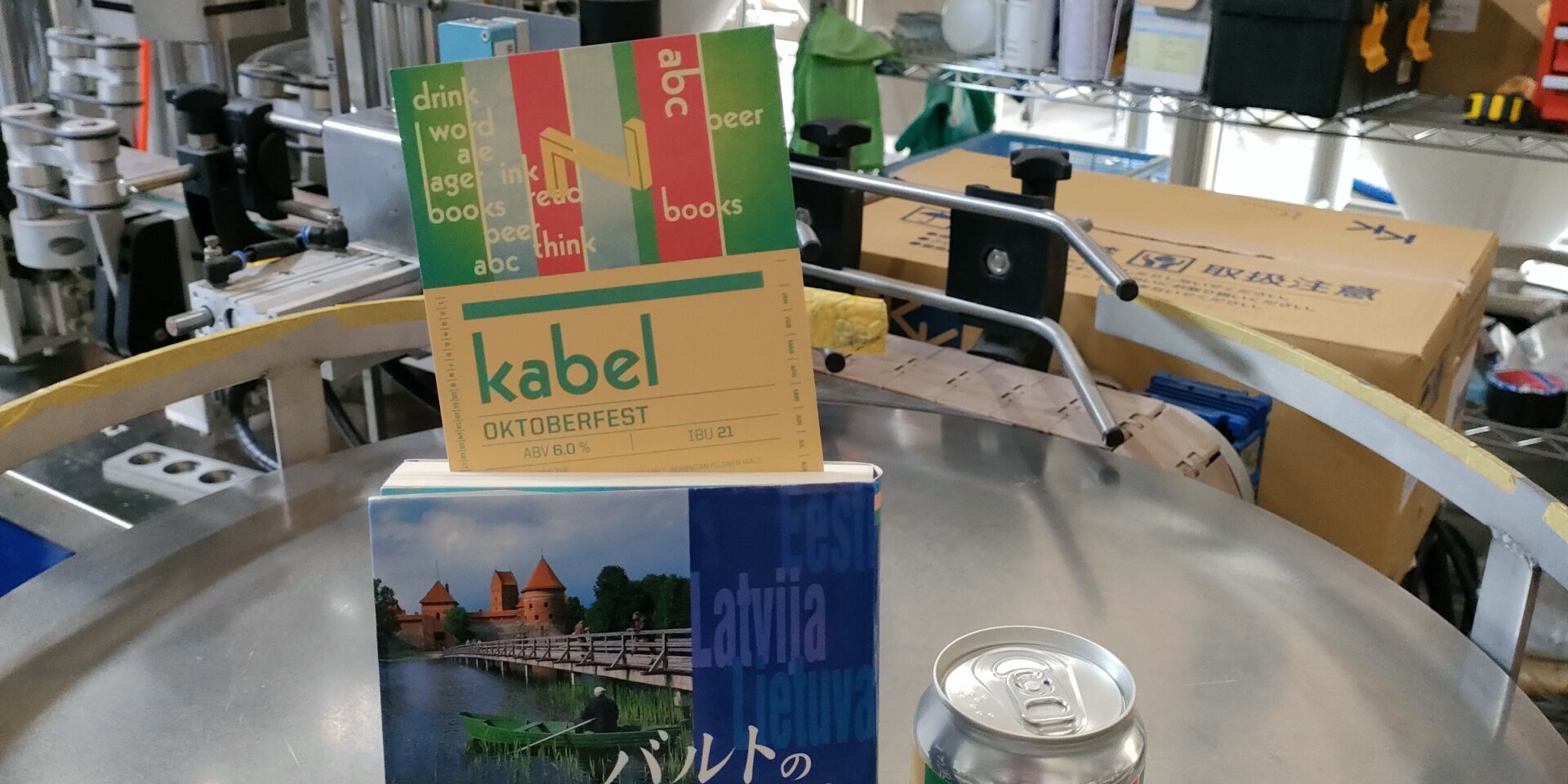 IMG20251028145328