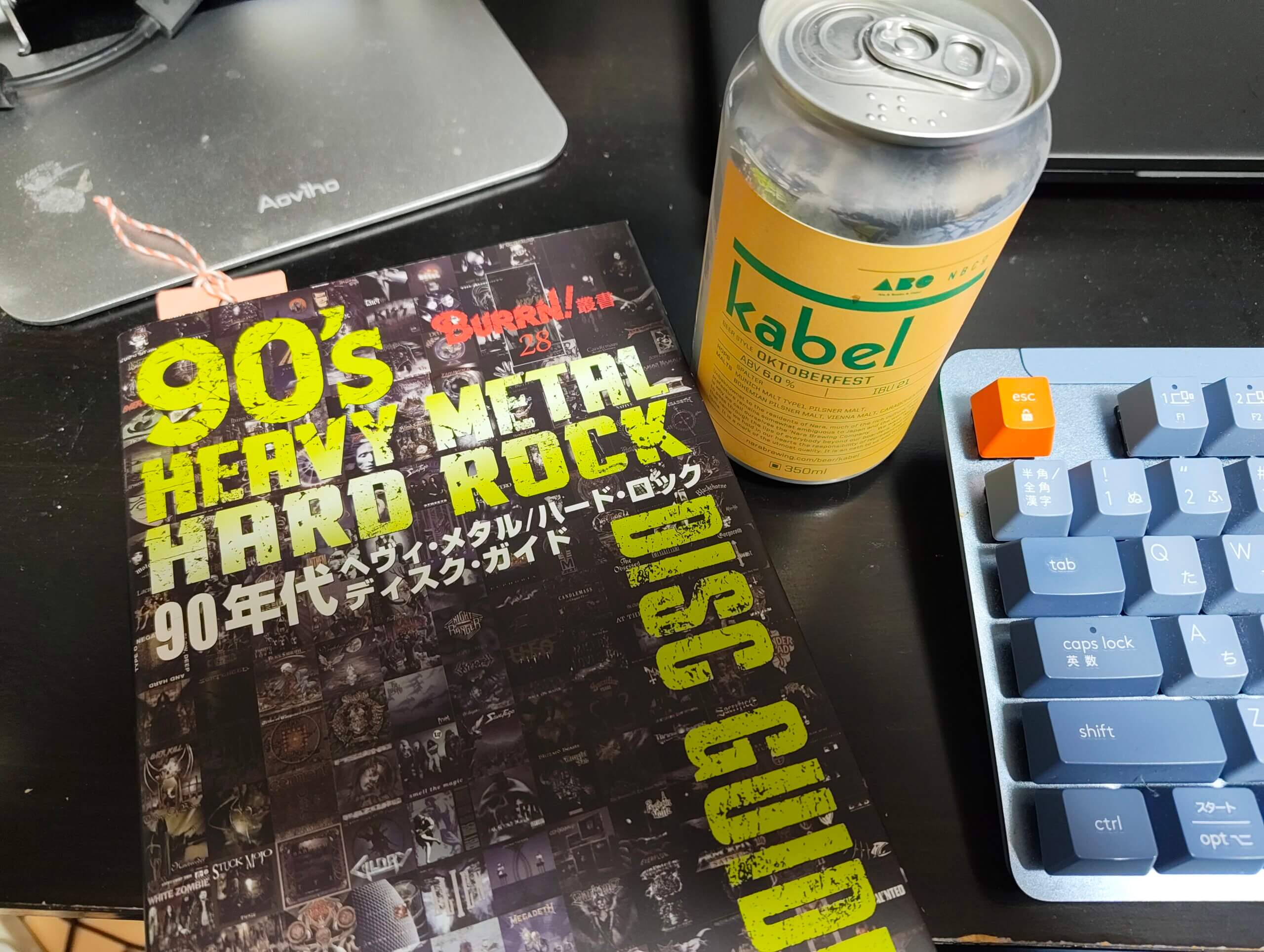 ALE & BOOKS & CIDER '25 （siren 清藤さん） - Nara Brewing Co